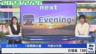 【白井ゆかり×山岸愛梨】クロストーク【ウェザーニュース】