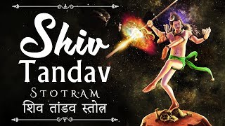 Mahashivratri Special2023 Shiv Tandav Stotram  शिवतांडव स्तोत्रम With Sanskrit Lyrics Fast Version