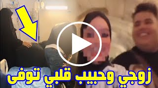 شاهد زهراء زوجة منتظر علي في أول ظهور إلها بعد وفاته تبچي وتگله موتك كسر قلبي | جنازة منتظر علي