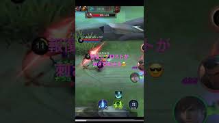 【モバレ】ソロランmidサイクロプスで暴れてきちゃけんの😤　KDA（14/1/12）