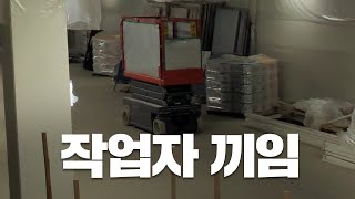 고소작업대 사고. 작업대 올리던 중 끼임 | 씨씨TVs #12