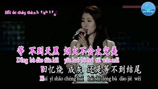 Cô Ấy Nói [她说] – Trương Bích Thần [张碧晨] (Karaoke)