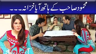 Mehmood Sahab Ke Hath Aya Khazana | Khoobsurat | Bulbulay