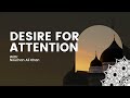 The Quest for Recognition: Balancing the Desire to Be Seen | Nouman Ali Khan