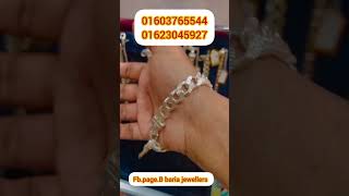 gents silver bracelet 925।। ছেলেদের রুপার ব্রেসলেট #goldstyle #jewellery #silverchain #silverstone