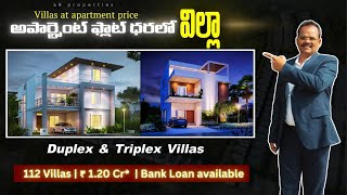 అపార్ట్మెంట్ ఫ్లాట్ ధరలో  Triplex Villa || 5BHK , Lift || Gated Community || Luxury Villas for sale