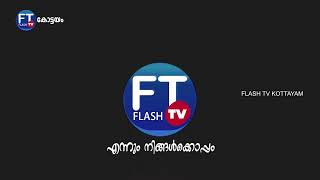 കൺവെൻഷൻ. ലിവിങ് വാട്ടർ ക്രിസ്ത്യൻ ചർച്ച് പുതുപ്പള്ളി.