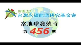 1060218當地球發燒時 快時尚H\u0026M的企業社會責任 該如何做？