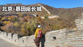 Eating skewers and visiting Mutianyu Great Wall at night