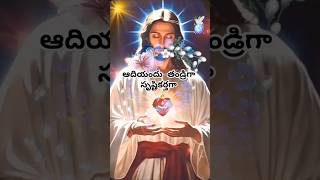 ఆది యందుతండ్రిగా సృష్టికర్తగా by Kunada Prabhavathi Bhimavaram