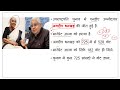 भारत के नए उपराष्ट्रपति जगदीप धनखड current affairs 2022 most important fact