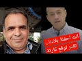 تخوف رضا الطاوجني من رجوعه إلى السجن.حماية أخنوش رغم رفع دعوى قضائية ضد حكومته