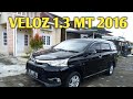 AVANZA VELOZ 1.3 MT 2016 || REVIEW SINGKAT | DI JUAL #mobilbekas #avanza #purwokerto