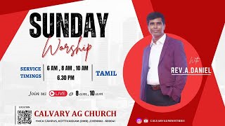 🔴 LIVE   |  22-12-2024|| CALVARY AG CHURCH || SUNDAY TAMIL 3rd SERVICE II 10.00am || OMR || CHENNAI