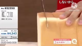 【QVC】品質を疑う【コメ付き】