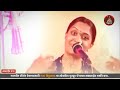 देवाकडे काय मागावे रोहिणी ताई परांजपे कीर्तन rohini tai paranjape kirtan new kirtan ladies