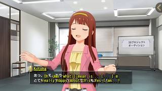 Tanaka Kotoha Commu 01