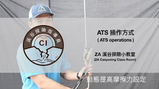 ZA Canyoning Classroom - ATS operations