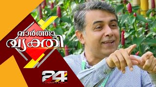 Vartha Vyakthi | രാജീവ് മേനോൻ | Rajiv Menon | വാർത്താ വ്യക്തി | 24 News