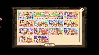 【あやらぶ　＃33】12/5更新WePup初回半額10連ガチャ！