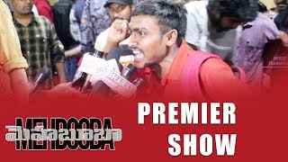 Mehbooba Premiere Show Talk | Public Review | Puri Jagannadh | Akash Puri | Dil Raju