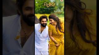 Skanda Trailer (Telugu) | Ram Pothineni, Sree Leela | Boyapati Sreenu | Thaman S | SS Screens