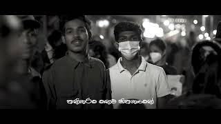 ARAGALE | අරගලේ - Official Music Video