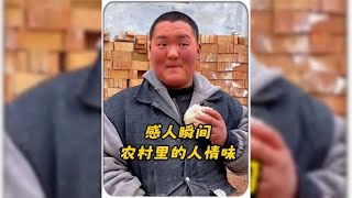 盘点独属于农村的人情味，一家有事全村帮忙，朴实纯粹的人情味！