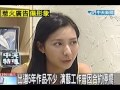 大仁哥廣告女主角「楊晴」撇合約糾紛竄紅