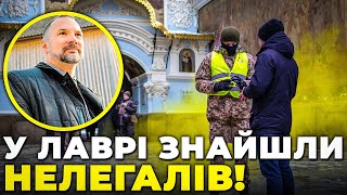 ⚡️ ДИРЕКТОР ЛАВРИ розповів про ШОКУЮЧІ ЗНАХІДКИ! УПЦ МП почали витісняти з Лаври