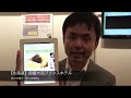 朝フェス2011：【北海道】函館大沼プリンスホテル