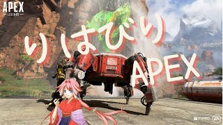 女装男子Vtuberが介護されたりされなかったりする！！【APEX】