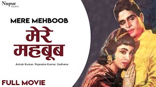 Mere Mehboob (1963) Full Movie | Ashok Kumar, Rajendra Kumar & Sadhana | Old Superhit Hindi Movie
