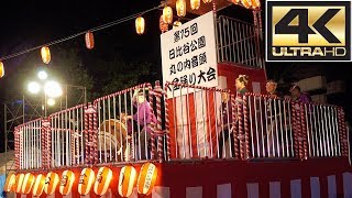 【Tokyo Japan 4K Ultra HD】Bon Odori at Hibiya park | Obon festival dance 日比谷公園 丸の内音頭大盆踊り大会2017