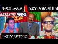 ኪሮስ ኣዝሊቑ ክክክ