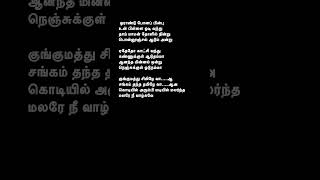 மணமாலையும் மஞ்சளும்|வாத்தியார் வீட்டு பிள்ளை #எஸ்பிபி #இளையராஜா #புலமைப்பித்தன் #தமிழ்பாடல் பாடல்கள் #ஹிட்ஸ்