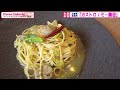 三重県桑名市のガストロノミー美谷【三重県最強食べログブロガープリンセスシンデレラ】のグルメ情報