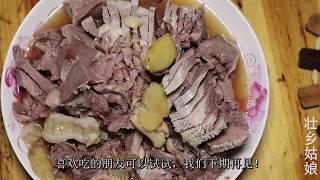 猪舌头这做法你见过吗？好吃不腻，还很下饭|Qing pig's tongue is delicious, not too greasy, but also very good.