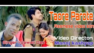 TATORE PATOTE assamese Video Song by sewali das