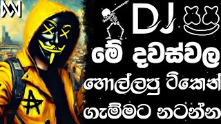 Sinhala song mix | Hit sinhala song 2024 | Bass boosted | 2024 New sinhala song | Dj song sinhala