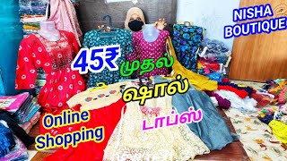 ரூ.45₹ முதல் கலெக்சன் | Tops Leginnes palaso patiyala | Nisha Boutique in Erode | Online Shopping