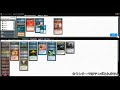 pauper ディンローヴァトロン vs 緑単ストンピィ dinrova tron vs mono green stompy 【mtg 77】