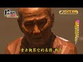 體驗或享受人生 壯遊食宿Ｍ型化 【壯世代壯遊趣】 2022032505 @gtvnews27