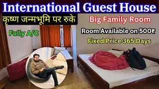 जन्म भूमि पर international guest house mathura krishna janambhumi / cheapest hot