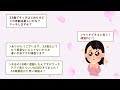 【マッチングアプリ】30代の婚活事情｜ガルちゃん