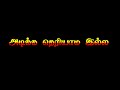 💛❤️mutharaiyar mass gethu💛❤️ whatsapp status black screen