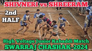 SHIVNERI SEVA MANDAL vs SHREERAM VISHWASTH MANDAL JUNIOR KABADDI MATCH | SWARRAJ CHASHAK-2nd HALF