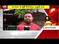 know about the political situation of bhawanipatna constituency