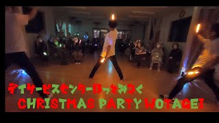 ほっとみるく／クリスマス会でヲタ芸をやった。クラクラとノエル。