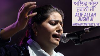 Nooran Sisters | Alif Allah | Jugni Ji | Qawwali 2020 | Sufi Songs | Latest Live Show | Sufi Music